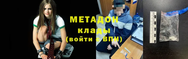 Где купить Бикин МАРИХУАНА  АМФЕТАМИН  COCAIN  ГАШ  МЕФ 