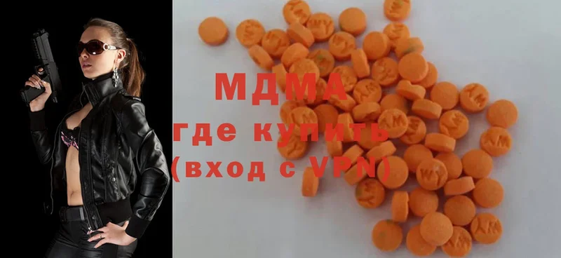 MDMA crystal  Бикин 